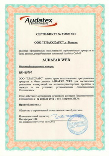 m-sertifikat-audatex.jpg
