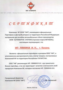 m-sertifikat-nf.jpg