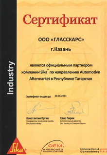 m-sertifikat-sika.jpg
